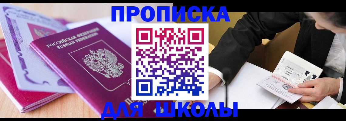 форма 3 в Светлом